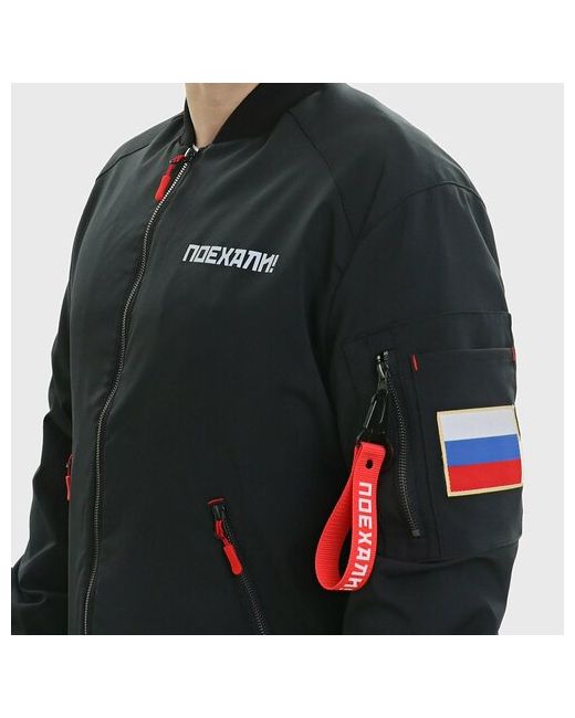 Роскосмос Куртка размер 54