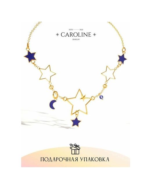 Caroline Jewelry Браслет-цепочка эмаль размер 23 см