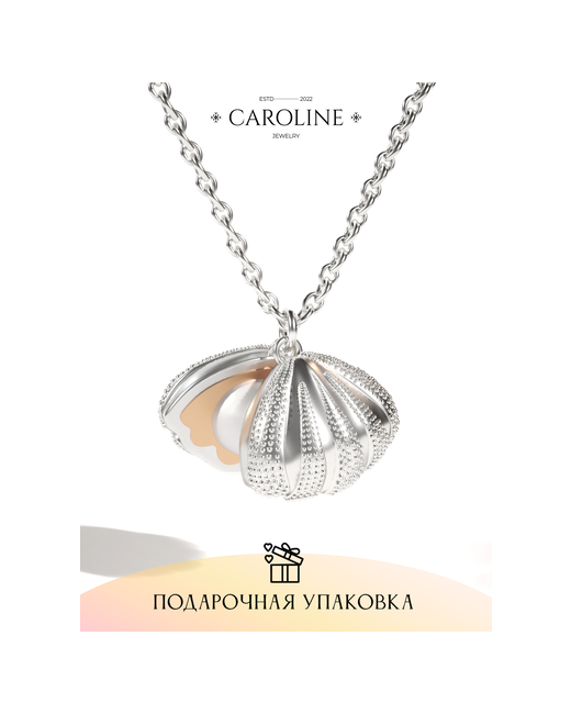 Caroline Jewelry Колье жемчуг имитация длина 46.5 см серебряный