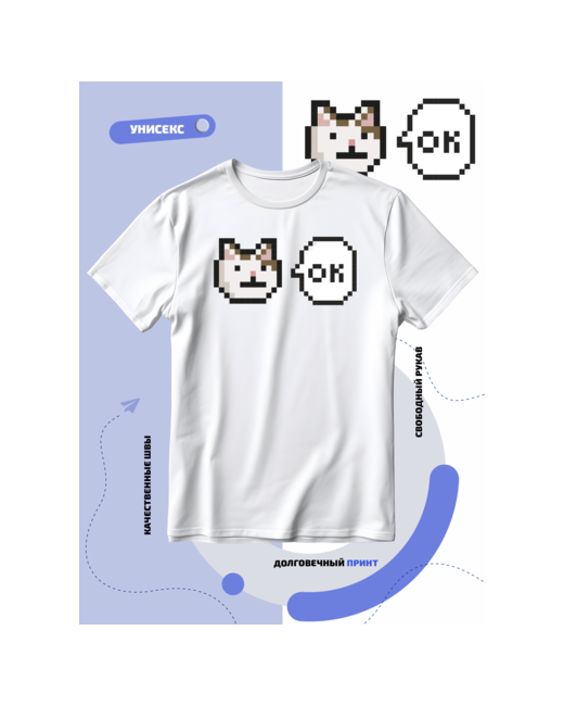 Smail-p Футболка пиксель кот с надписью ок размер 7XL