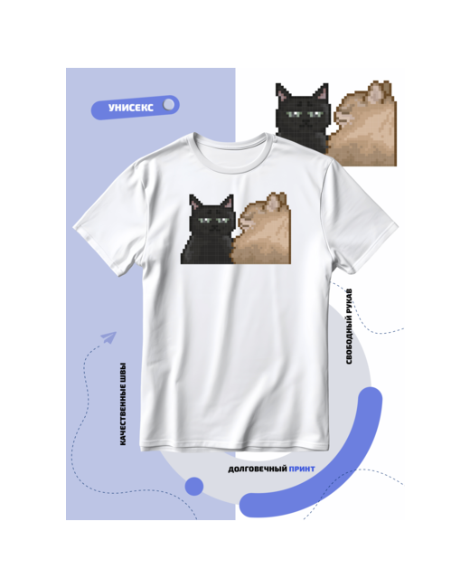 Smail-p Футболка два кота в стиле пиксель размер