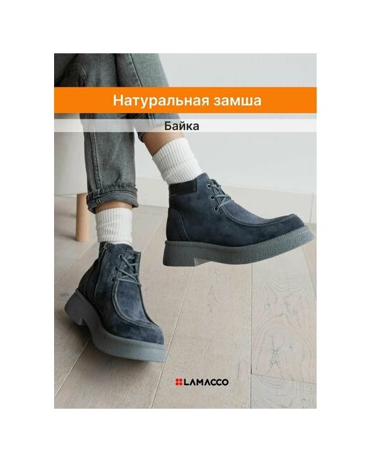 Lamacco Ботинки размер