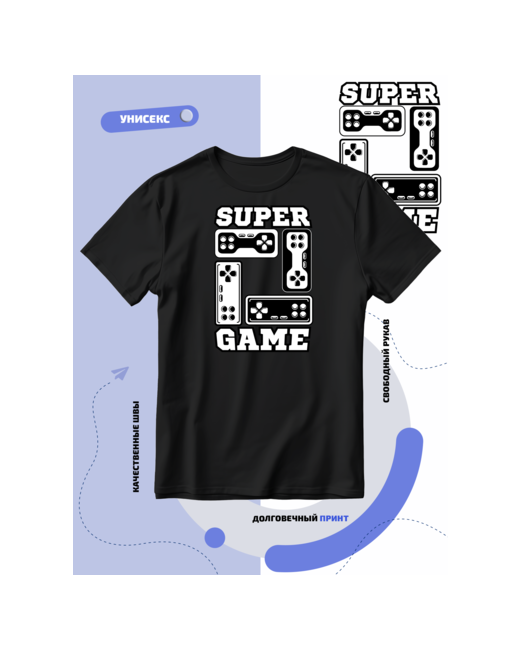 Smail-p Футболка геймпад надпись super game размер