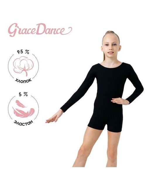 Grace Dance Купальник гимнастический размер