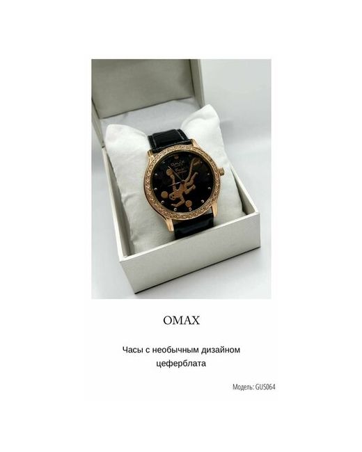 Omax Наручные часы черный