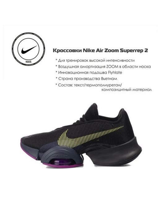 Nike Кроссовки размер 42 RU