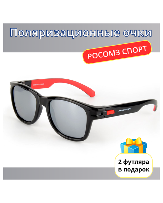 Росомз Солнцезащитные очки 18076 черный