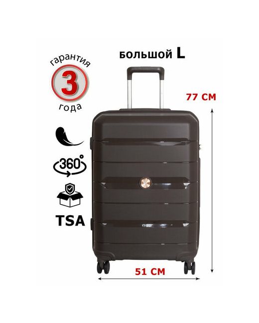 Supra Luggage Чемодан 90 л размер