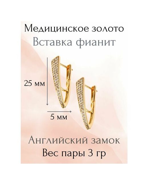 Xuping Jewelry Серьги с подвесками фианит размер/диаметр 25 мм
