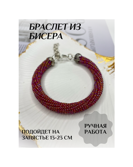 Rime Плетеный браслет бисер 1 шт. размер красный