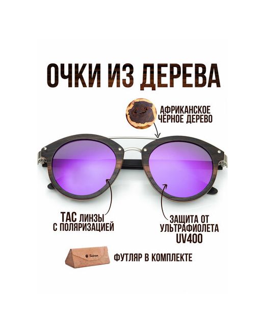 Timbersun Солнцезащитные очки Fly Purple