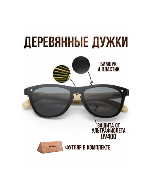 Timbersun Солнцезащитные очки Marshall PLB Black черный