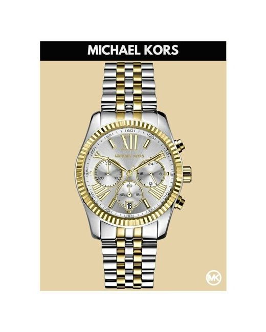 Michael Kors Наручные часы Lexington серебряный золотой
