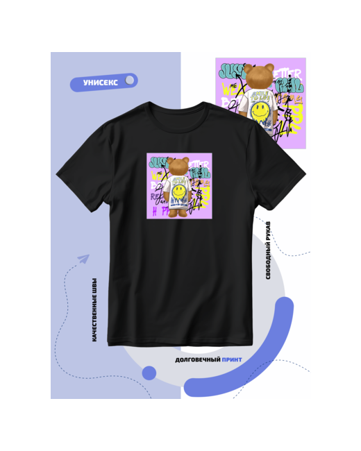 Smail-p Футболка медведь в футболке со смайлом на фоне текста размер