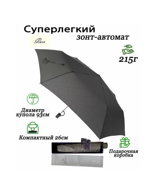 Sponsa Мини-зонт черный