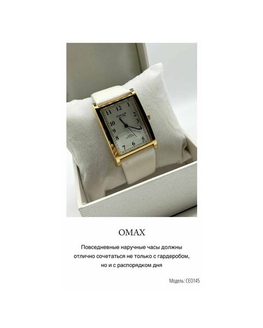 Omax Наручные часы желтый
