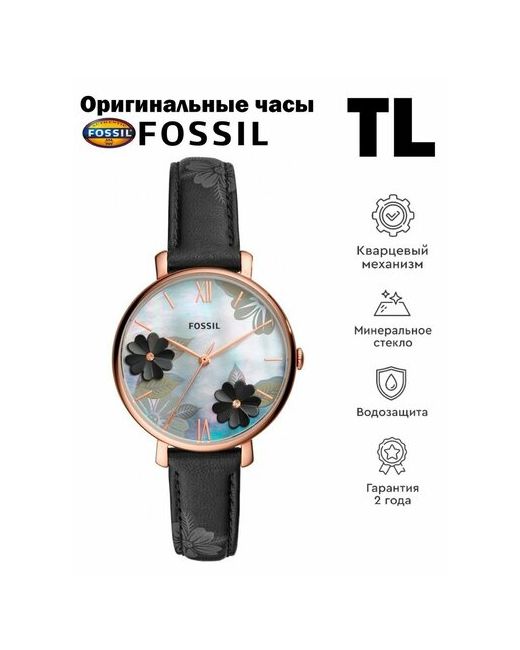 Fossil Наручные часы