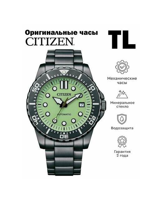 Citizen Наручные часы зеленый