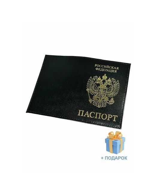 Morelly Grande Обложка для паспорта