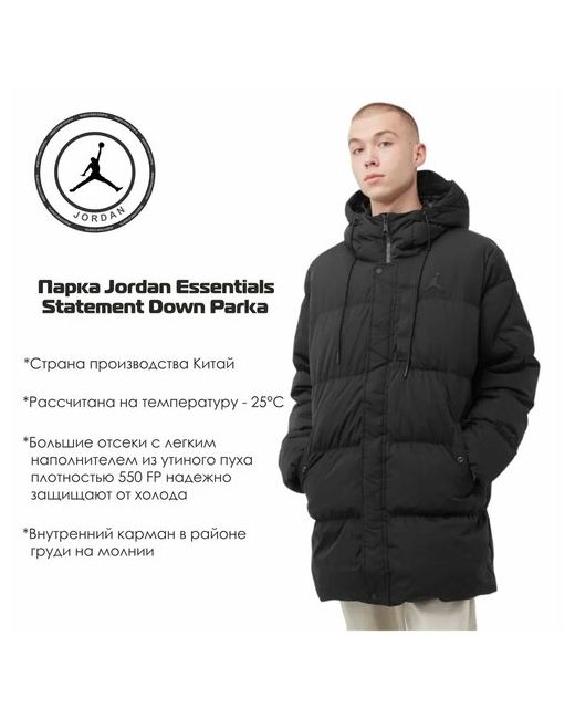 Jordan Куртка размер