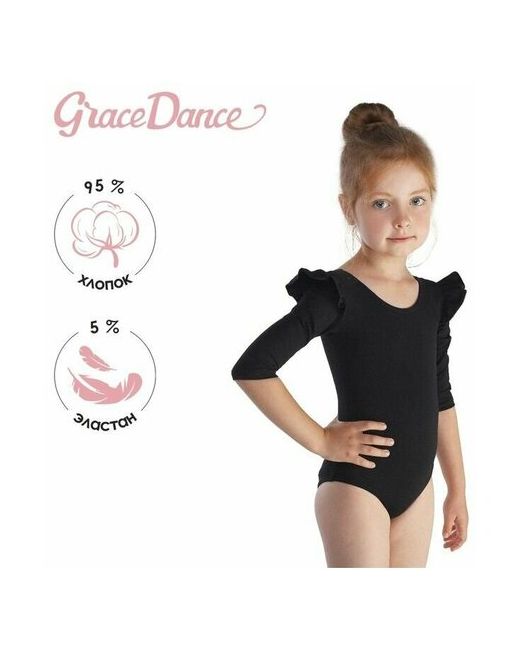 Grace Dance Купальник размер