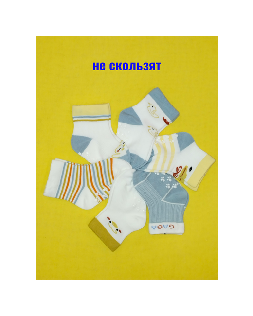 Фенна Носки носки для новорожденных малышей 6 пар размер 0-6м 8-10см желтый