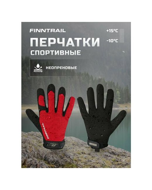 Finntrail Перчатки