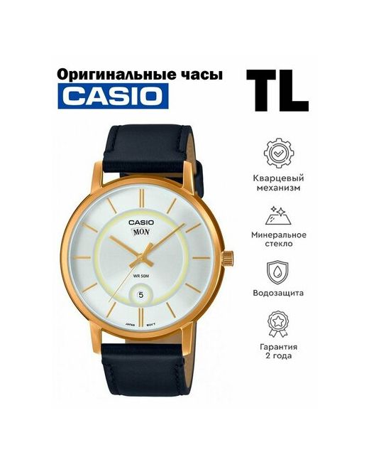 Casio Наручные часы белый