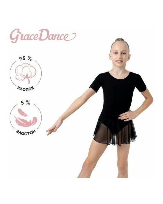 Grace Dance Купальник размер