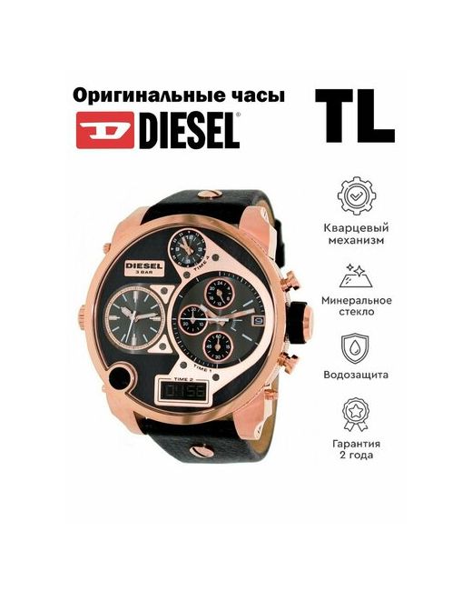 Diesel Наручные часы черный