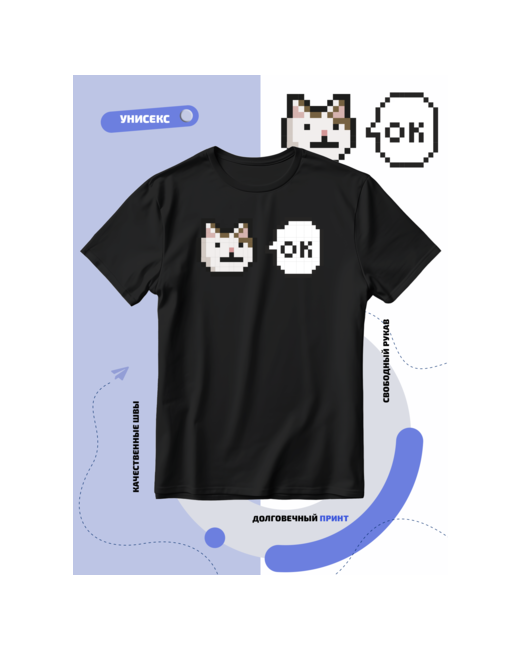 Smail-p Футболка пиксель кот с надписью ок размер 4XS