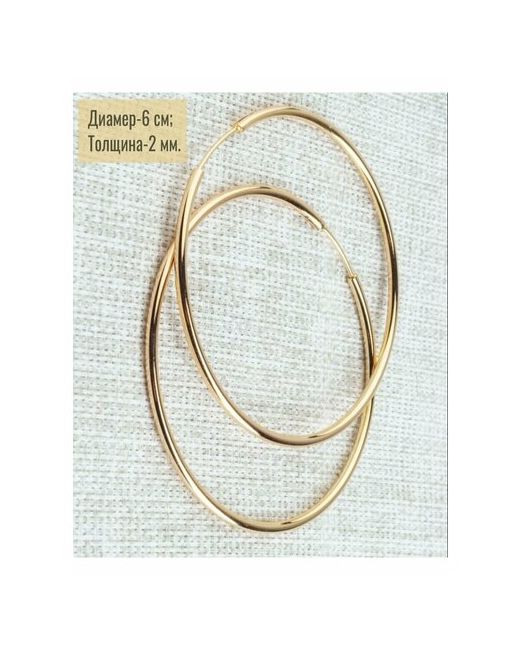 Xuping Jewelry Серьги конго размер/диаметр 60 мм