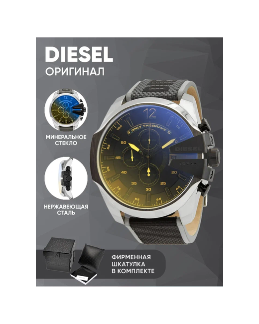 Diesel Наручные часы Mega Chief
