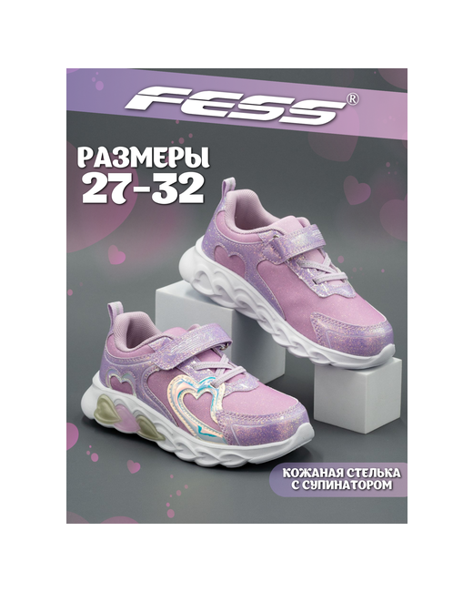 Fess Кроссовки размер 31 фиолетовый