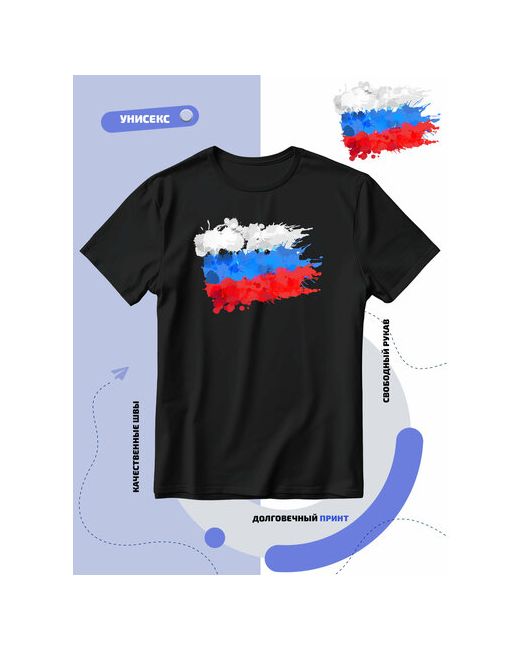 Smail-p Футболка стилизованный флаг России мазками размер