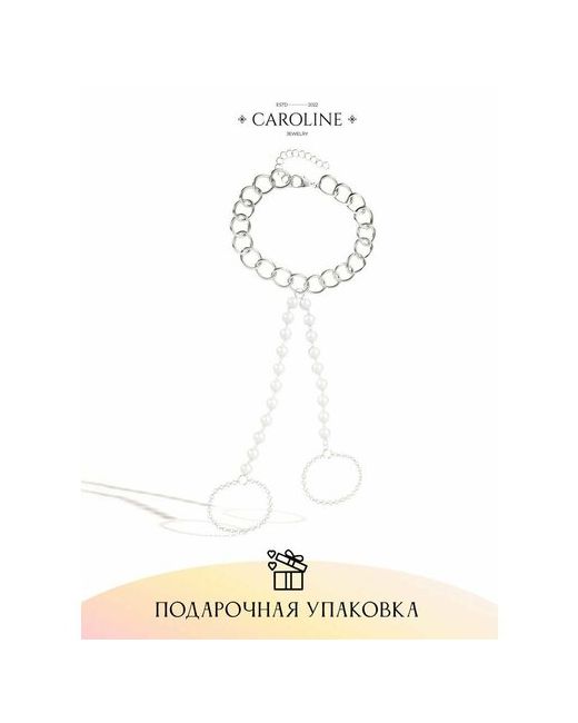 Caroline Jewelry Слейв-браслет жемчуг имитация размер 24 см