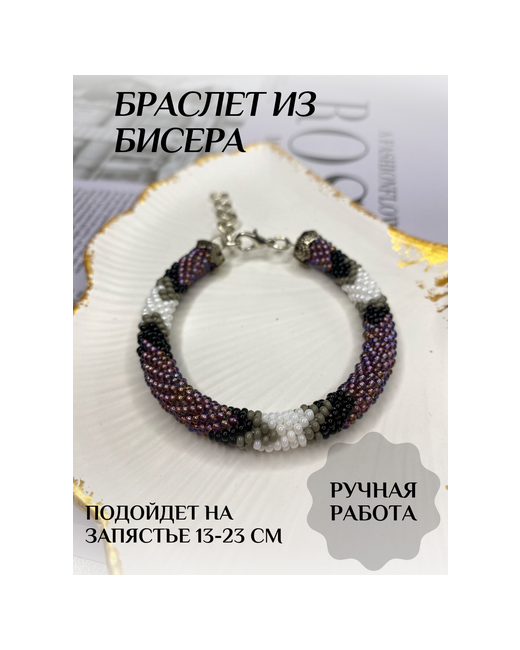 Rime Плетеный браслет бисер 1 шт. размер черный