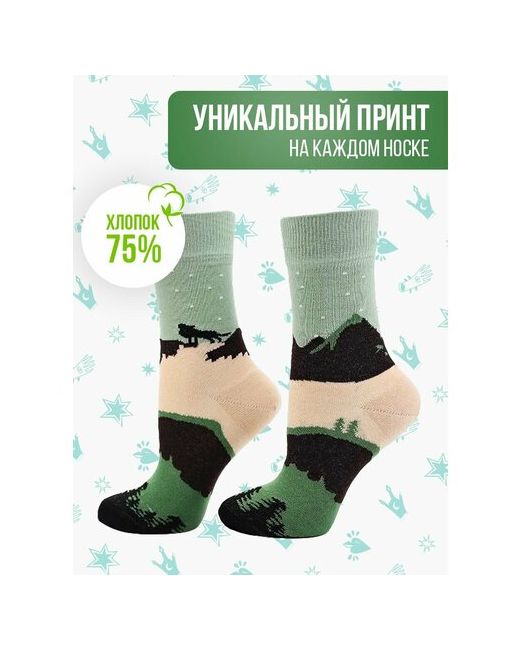 Big Bang Socks Носки размер зеленый бежевый
