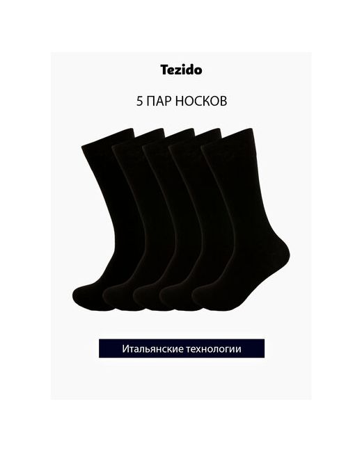 Tezido Носки 5 пар уп. размер черный