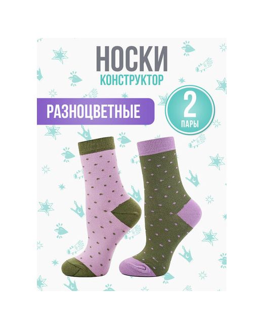 Big Bang Socks Носки 2 пары размер зеленый фиолетовый