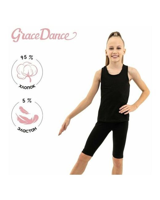Grace Dance Майка размер черный голубой