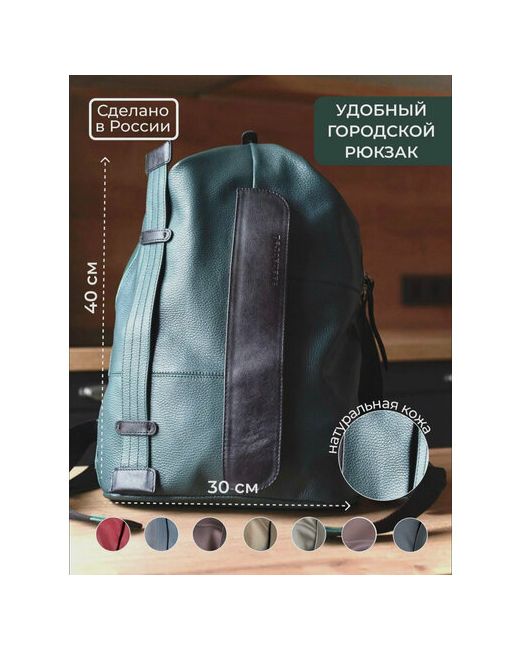 sashabred Сумка-рюкзак 15 л40 см ручная кладь зеленый