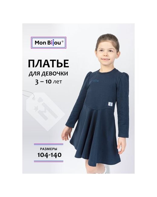 Mon Bijou Школьное платье размер 140 синий черный