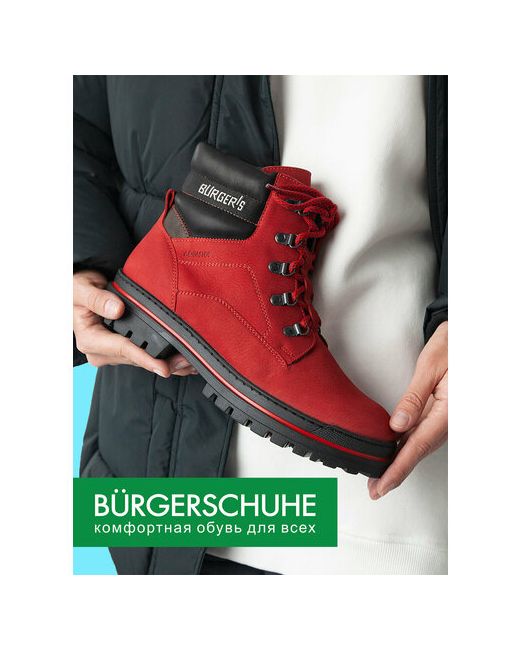Burger's Ботинки берцы размер