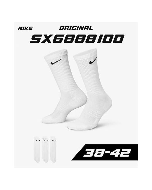 Nike Носки Everyday Cotton Lightweight Crew 3 пары размер 38/42 EU бесцветный белый черный бежевый