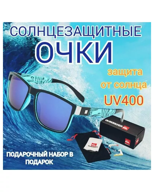 Quiksilver Солнцезащитные очки бесцветный черный