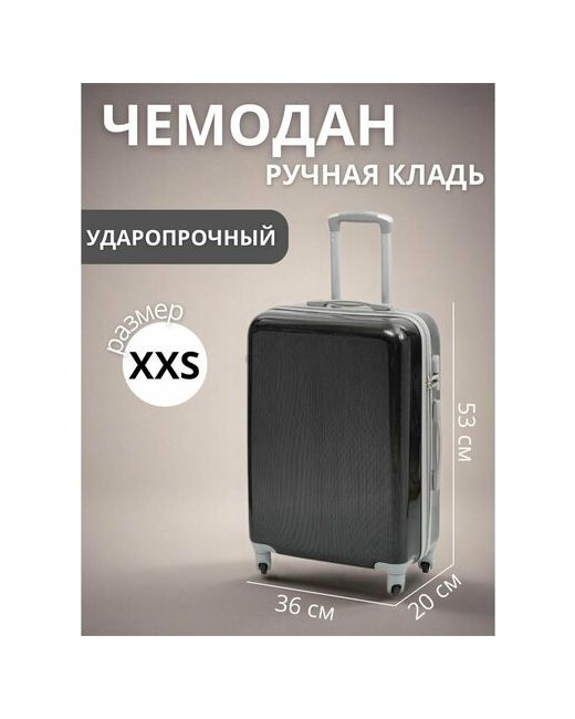 LandLife Чемодан PC-black-xxs 35 л