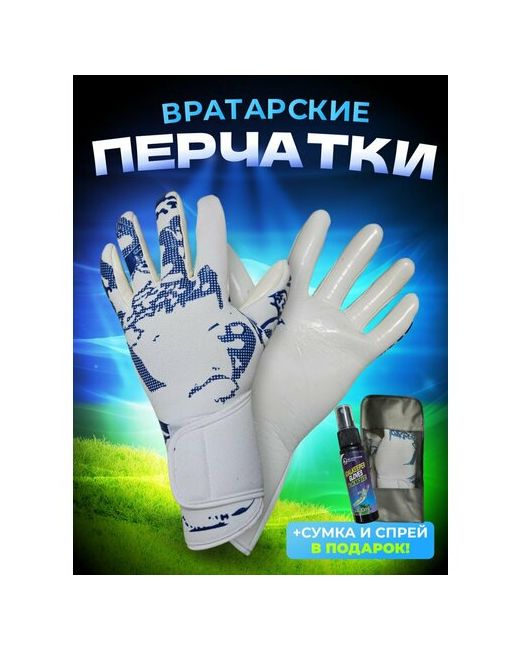 Rta Вратарские перчатки размер