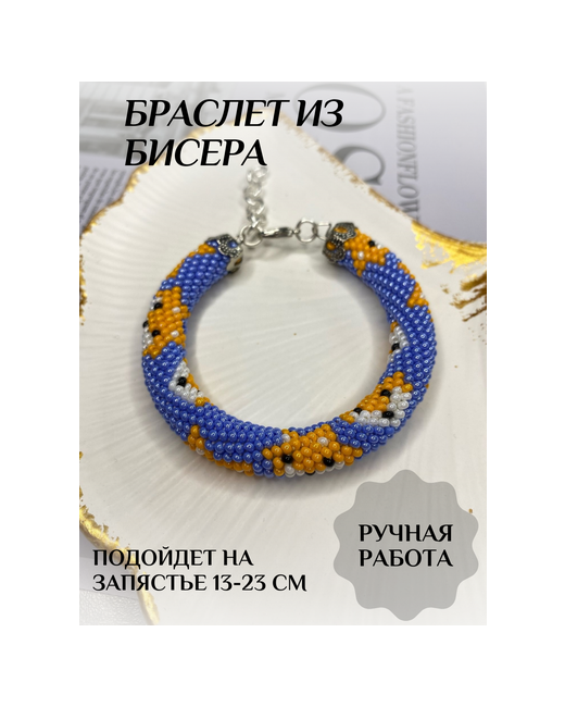 Rime Плетеный браслет бисер 1 шт. размер оранжевый синий
