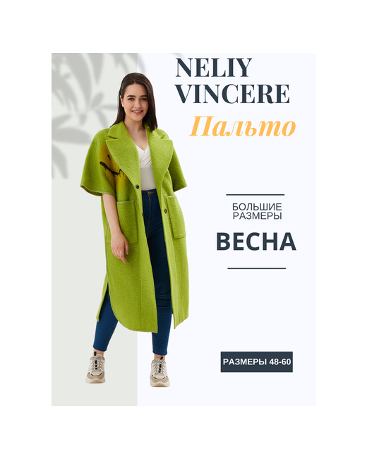 Neliy Vincere Пальто размер 60 зеленый